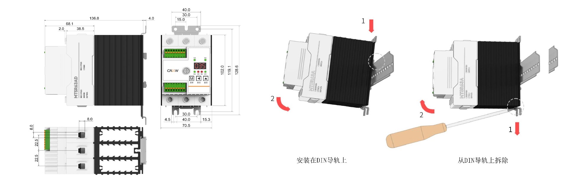 MTPS45AS尺寸圖.jpg