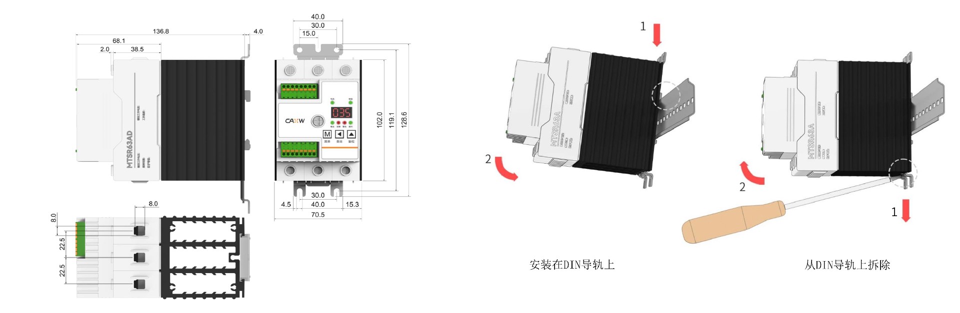 MTSR45AS尺寸圖.jpg