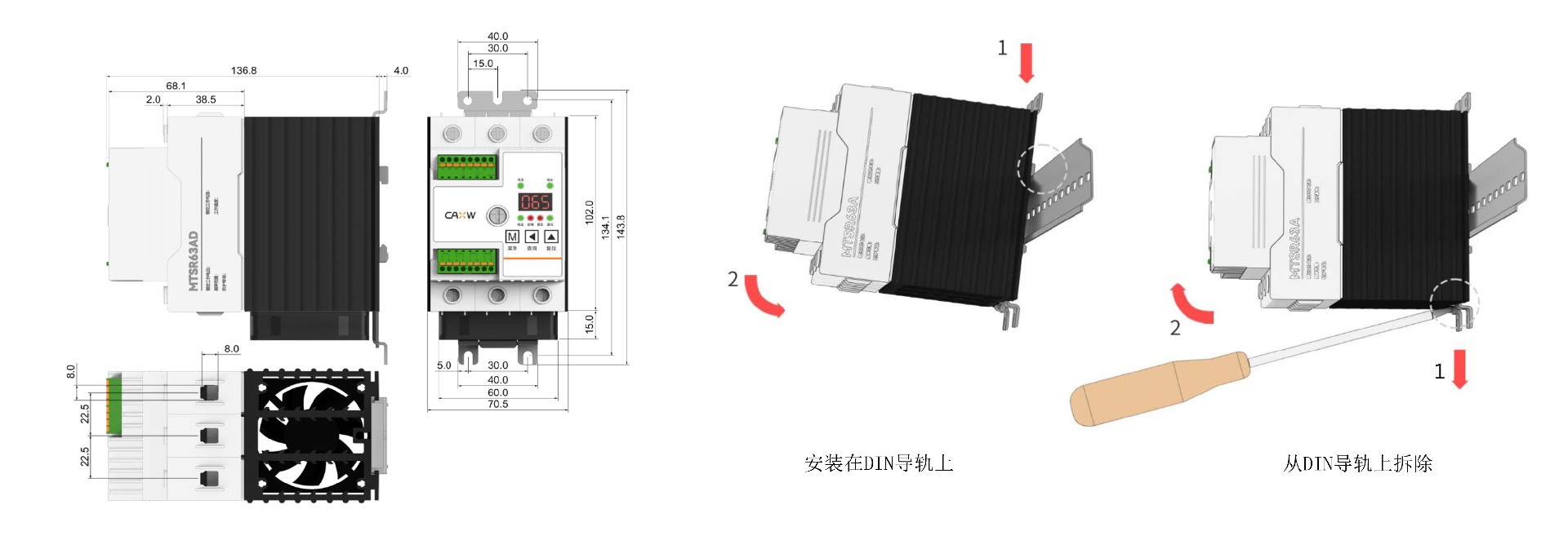 MTSR65AS尺寸圖.jpg